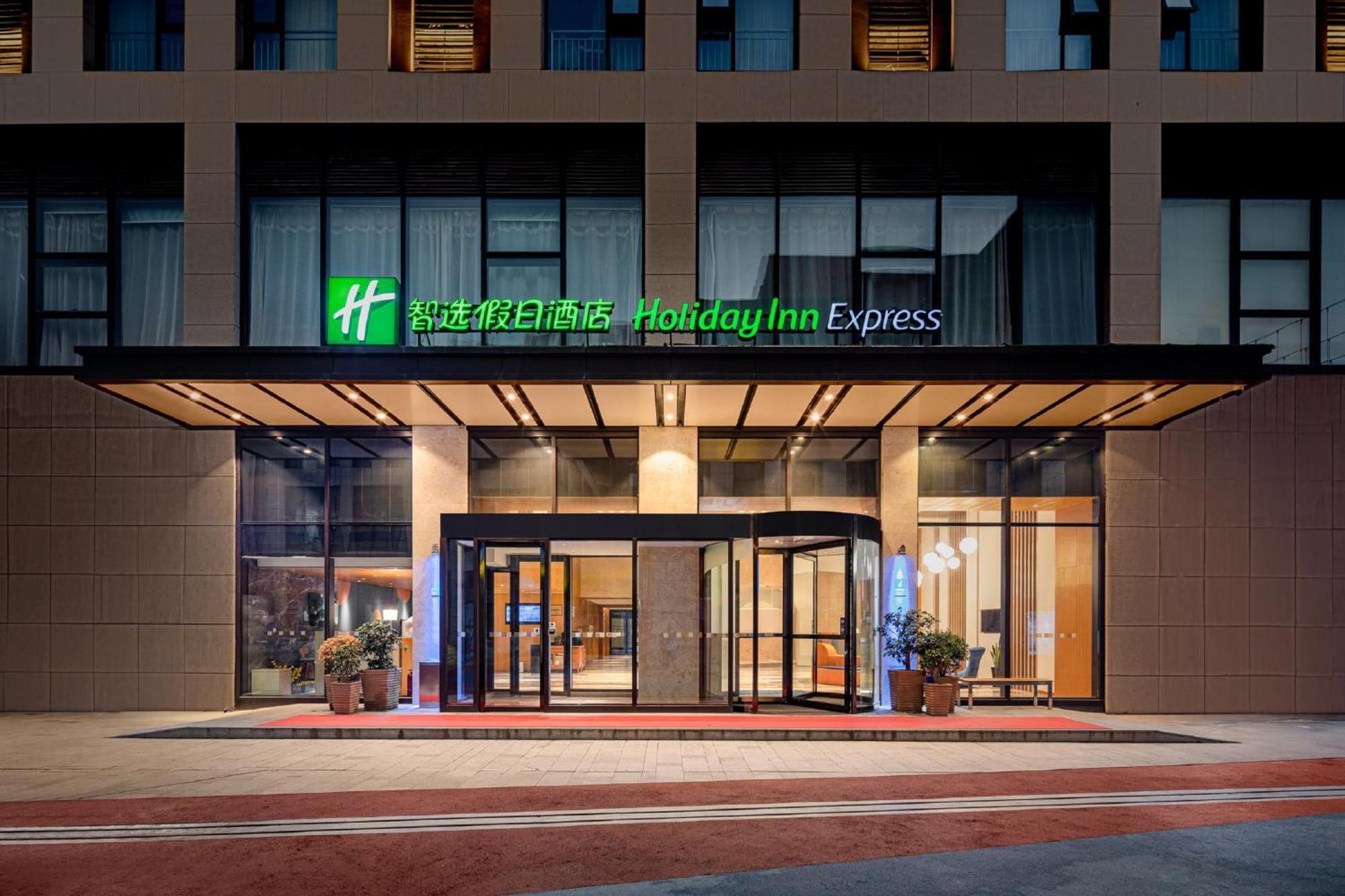 Holiday Inn Express Xi'An Qujiang South By Ihg Luaran gambar